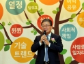 ‘이스타 책임론’ 이상직, 민주당 탈당…허영 “당 기강 확립할 것”
