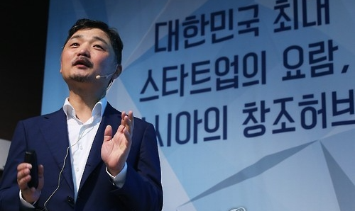 사회공헌재단 ‘카카오임팩트’ 설립…김범수 카카오 창업자, 초대 이사장