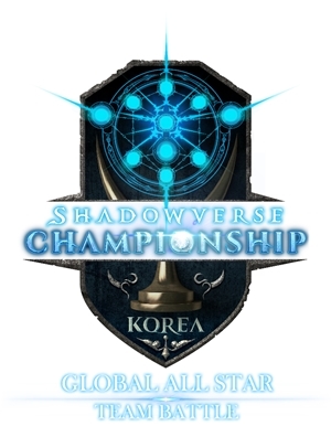 섀도우버스, ‘글로벌 올스타 팀배틀’ 오는 20일 개최