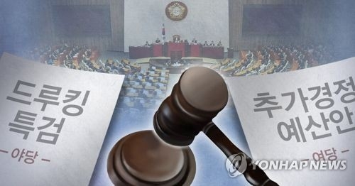 드루킹 특검, 국회 본회의 통과…·수사인력 87명·최장 90일 진행