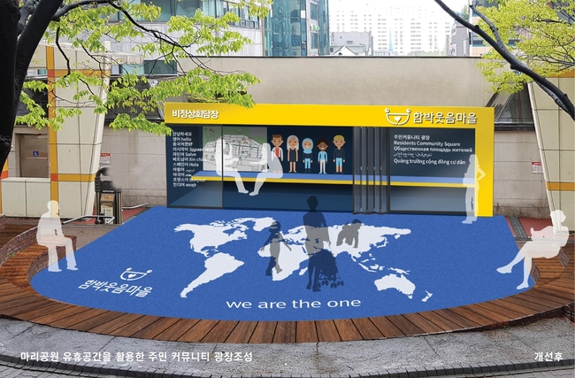 인천시 원도심에 지역 대표색채와 공공디자인으로 ‘꽃단장’