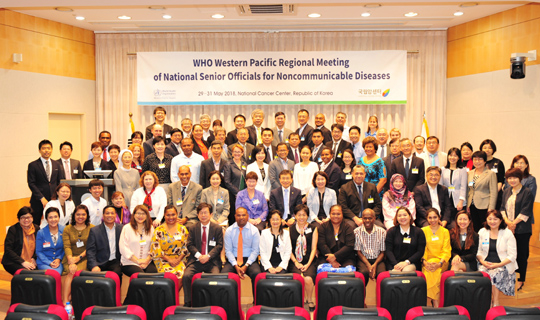 국립암센터, WHO와 '만성질환 예방과 관리 담당 고위공무원 회의' 개최