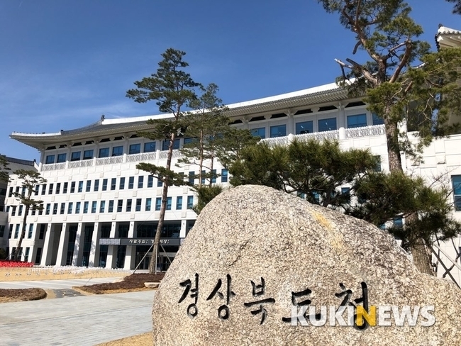 경북도, 긴급재난문자 개선… 송출시간 대폭 단축 기대