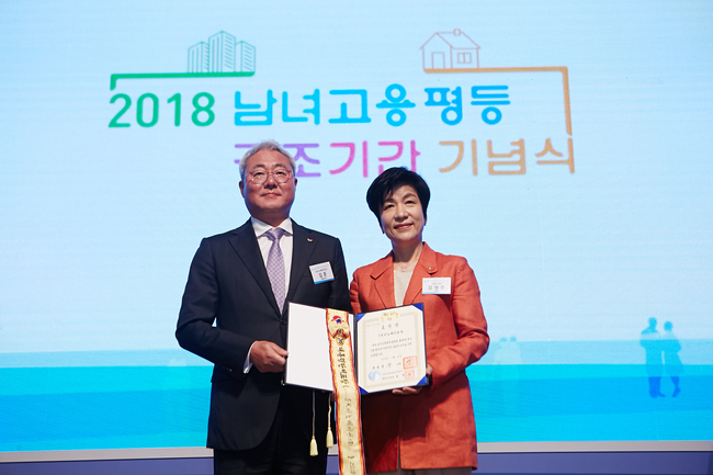 SK이노베이션, 남녀고용평등 인정받아 ‘대통령 표창’ 수상