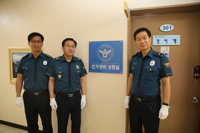 경남경찰, 선거경비상황실 운영 등 비상근무 돌입