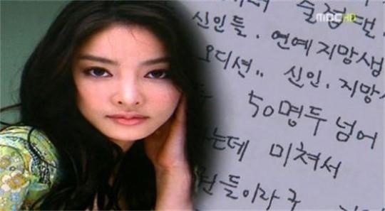 故 장자연 사건 재수사 들어간다… 서울중앙지검에 기록 송고