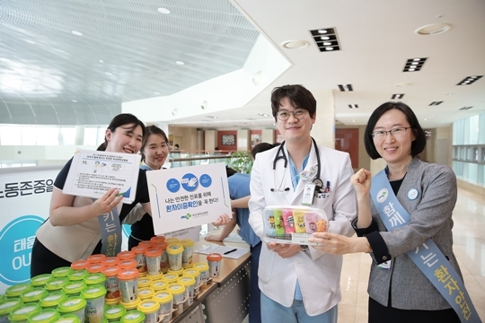 부산대병원, 환자안전·감염관리 주간행사 개최