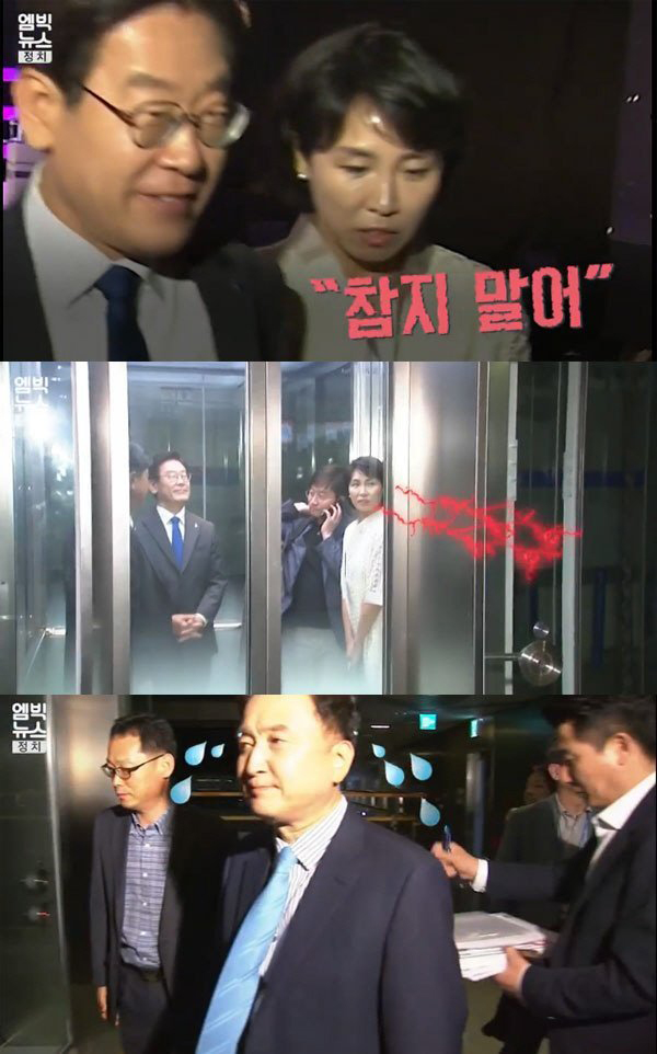 ‘김부선 스캔들’ 제기에 이재명 후보 부인 김혜경 “참지 말어”