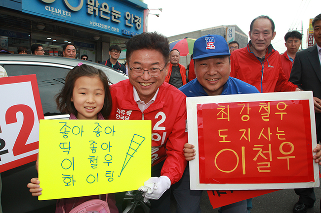 이철우 한국당 경북도지사 후보의 간절한 '포항 사랑'