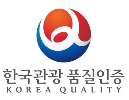 정부 ‘한국관광 품질인증제’ 시행, 14일 개정 관광진흥법 시행