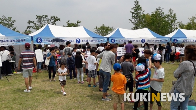 김포교육지원청,  함께 즐기는 '꿈이룸 과학체험 한마당' 개최