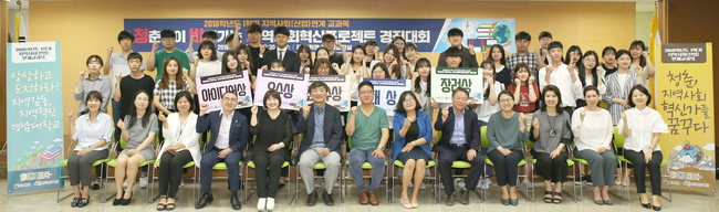 경남대, 지역사회(산업)연계 교과목 경진대회 시상식 개최