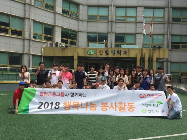 [금융 이모저모] OK저축銀 박세리 골프대회, 용인 88클럽서 개최 外 웰컴