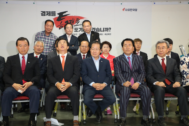 허탈한 자유한국당 지도부