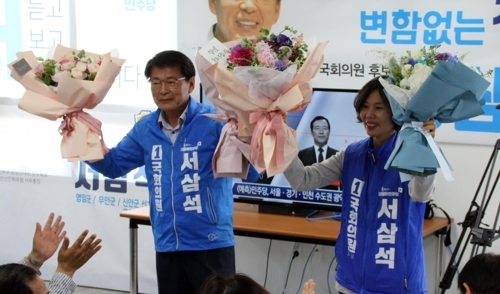 [6·13 지방선거] 민주당 서삼석 국회의원 재보선 당선 확실