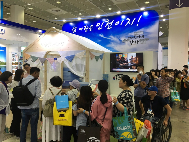 강화군, 한국국제관광전 참가해 홍보활동