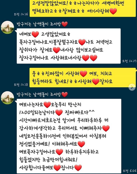 ‘미친 활약’ 조현우, SNS 통해 남다른 부인 사랑 과시