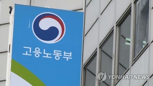 김종태 전 의원 부인 소유 농장서 외국인 근로자 사망