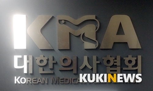 의사협회, 남북한 의료인 공동 학술대회 추진