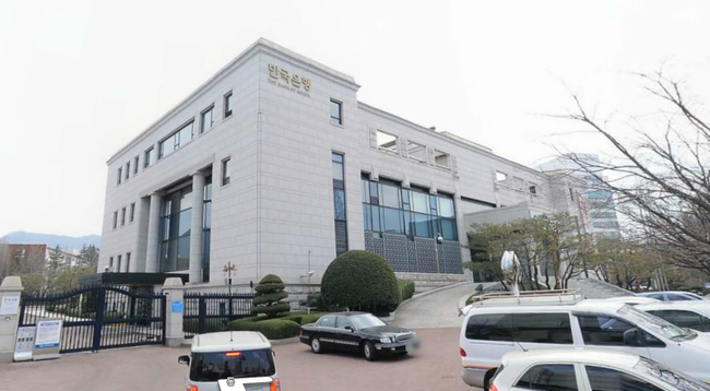 한국은행 경남본부, 남북경협 대응 및 산업위기 극복방안 세미나 19일 개최