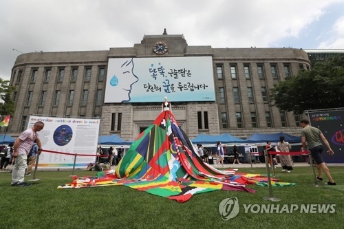 서울퀴어퍼레이드 열려…5만명 이상 참가 예상