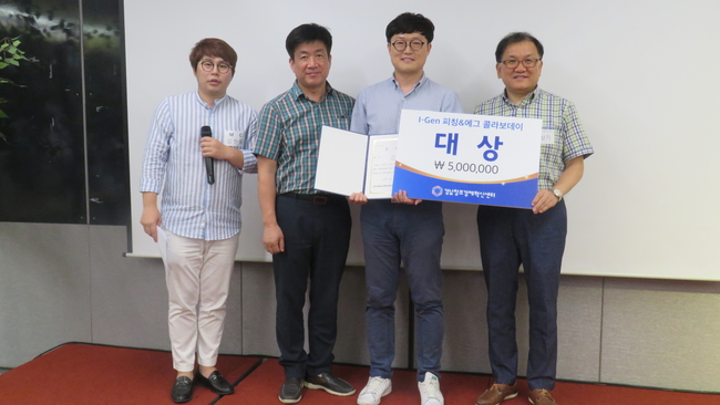 경남창조센터, I-Gen 피칭&에그 콜라보데이 개최
