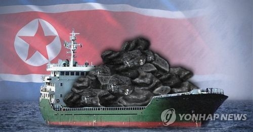 美 국무부, 북한산 석탄 한국 반입에 “안보리 제제 위반 사항…행동취할 것”