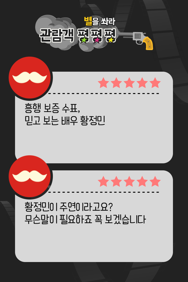 [카드뉴스] 영화 '공작' 북으로 간 스파이, 암호명 흑금성