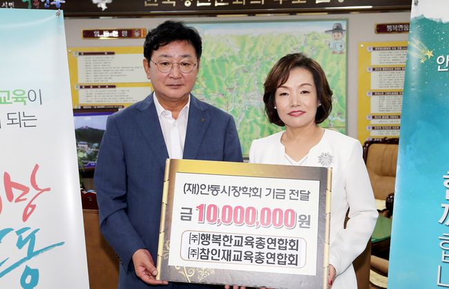 안동시 출향 여성 교육사업가 이수남 대표, 장학금 1000만원 기탁 ‘눈길’