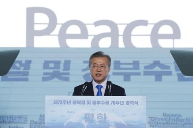 文대통령 “비핵화 전체, 남북경협 추진할 것…평화가 경제”