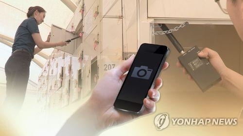 서울대병원 산하병원 '간호사 탈의실 몰카' 고소·고발 접수