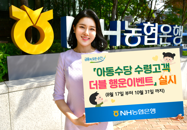 [경남농협] 농협캐피탈 사업 활성화 간담회 개최
