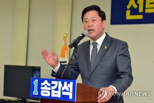 송갑석 민주당 의원, 선거법 위반 혐의로 경찰 조사