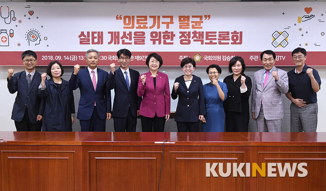 '의료기구 멸균 실태 개선을 위한 정책토론회' 개최