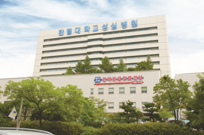 한림대성심병원·춘천성심병원, 권역응급의료센터 재지정