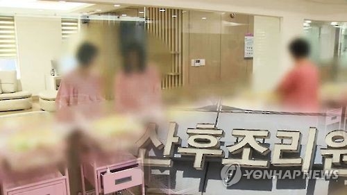전북 전주 산후조리원서 2주 된 영아 사망…“돌연사 추정”