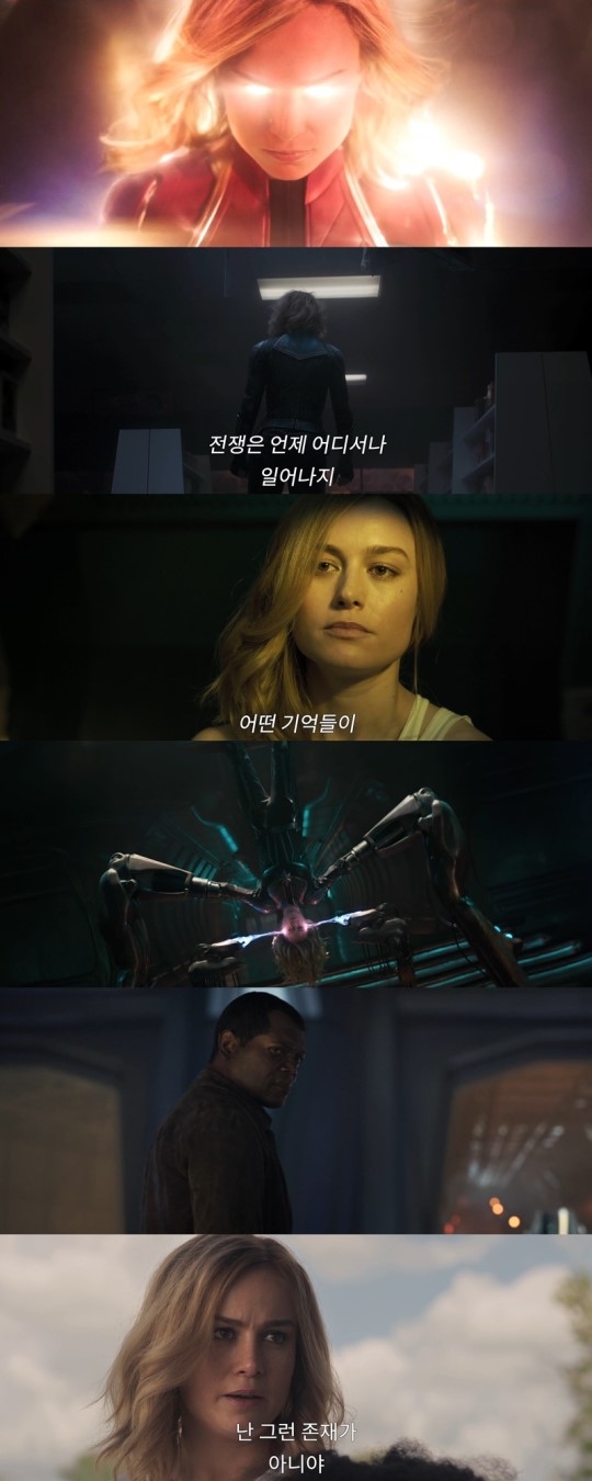 '캡틴 마블' 예고편 공개… 개봉일 2019년 2월, 북미보다 빨라