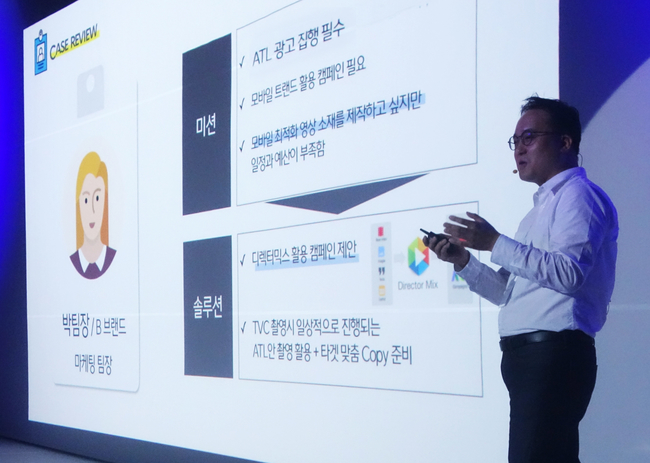 메조미디어-구글코리아, 뷰티 광고주 대상으로 ‘Connect’ 행사 개최