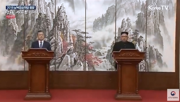 평양공동선언 전문 “한반도 비핵화 합의…김정은, 올해 서울 방문”