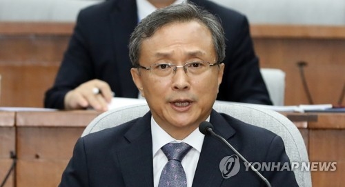 국회, 유남석 헌법재판소장 후보자 임명동의안 가결