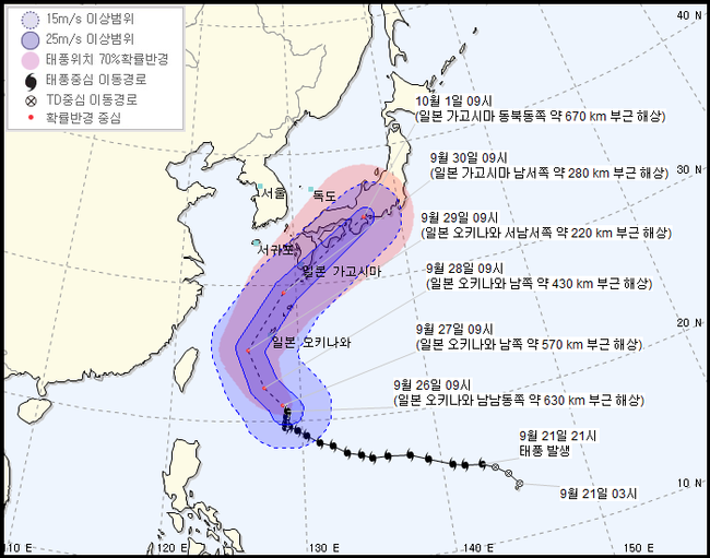 제24호 태풍 짜미, 일본열도 관통하나…한국 영향 적을 듯