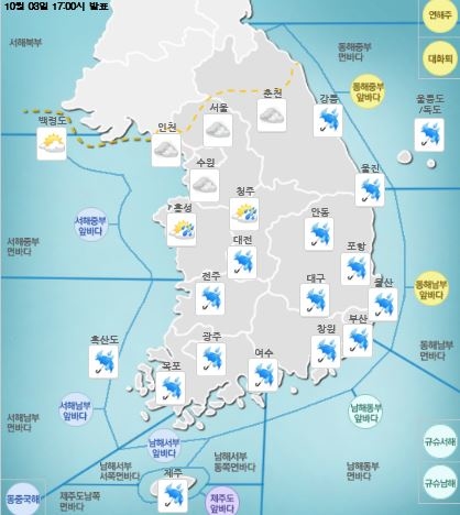 [오늘날씨] 경남·제주 최대 200m 이상 비…태풍 ‘콩레이’ 북상