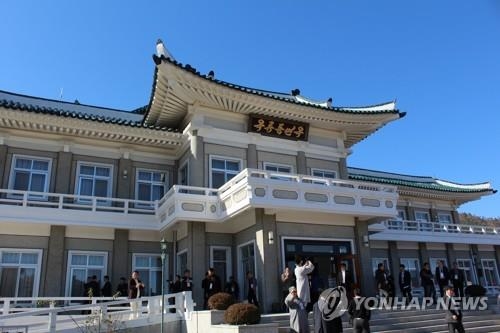 금강산 관광 4년 만에 개최…각계 인사 100여명 참석