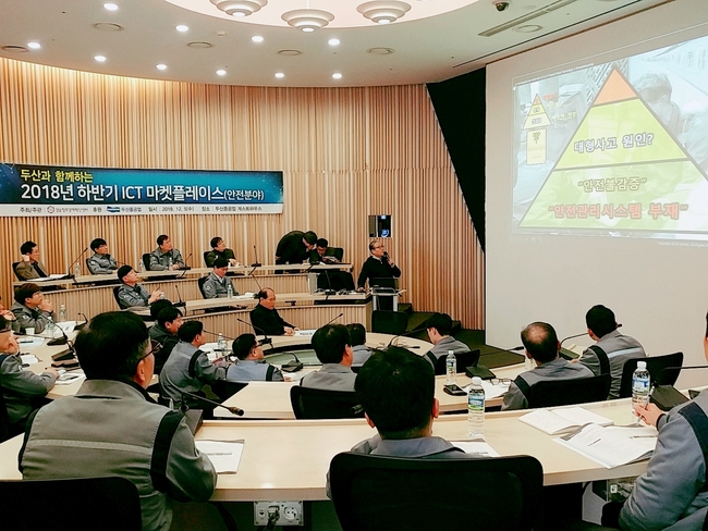 경남혁신센터, 하반기 ICT 마켓플레이스 개최