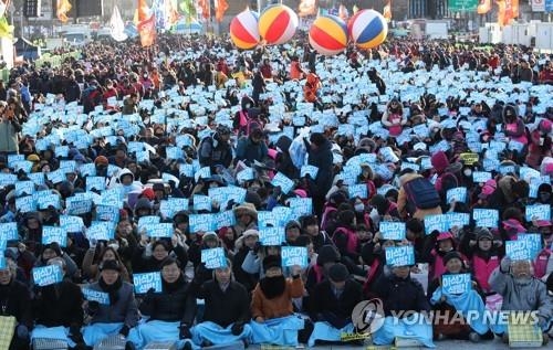 '이석기 석방' 촉구 대규모 집회, 서울 도심서 열려