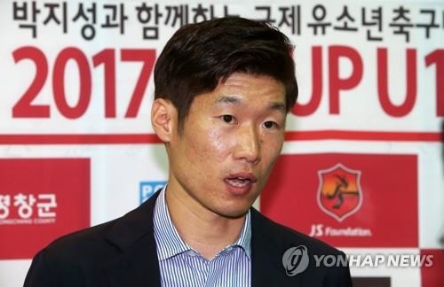박지성, 대한축구협회 유스전략본부장 사의 표명