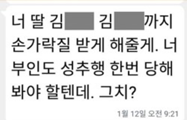 [쿠키영상] ‘성추행 혐의 피소’ 김정우 의원, 억울함 호소 “무심결에 손 닿아 바로 사과했다”…“유부남이 왜 단둘이 영화관에 가?”