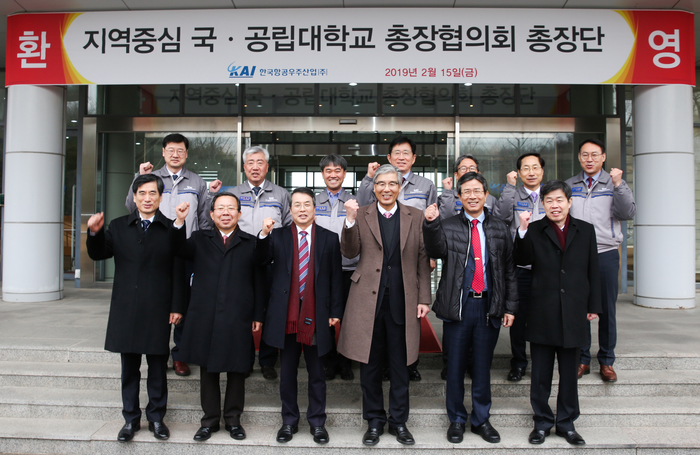 경남과기대, 지역중심 국·공립대 총장 협의회 개최