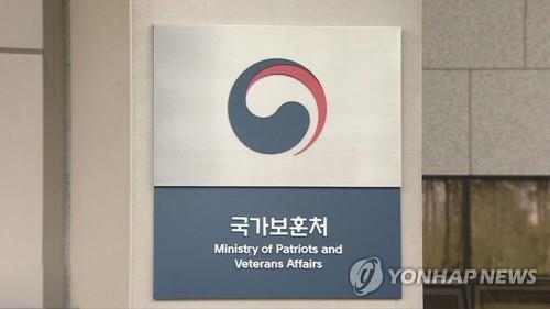 검찰, 국가보훈처 압수수색…손혜원 父 유공자 의혹 관련