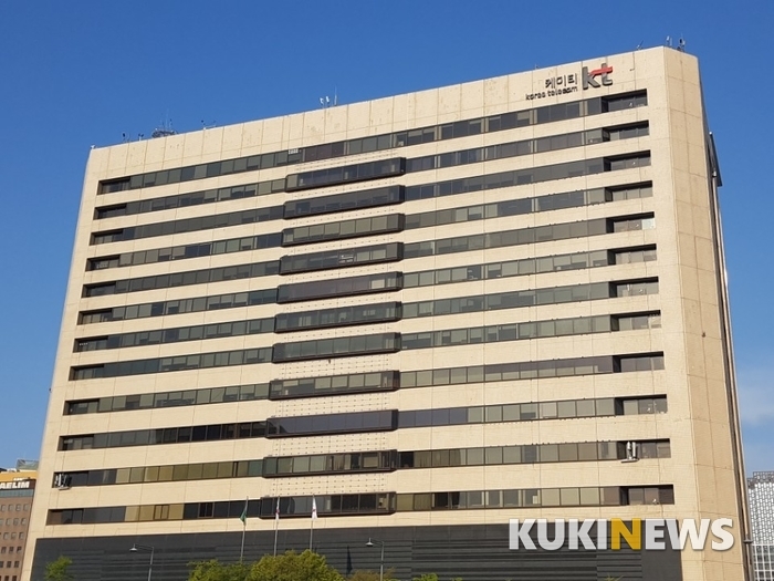 소상공인연합회 “KT, 아현지사 화재 피해보상합의 불이행”